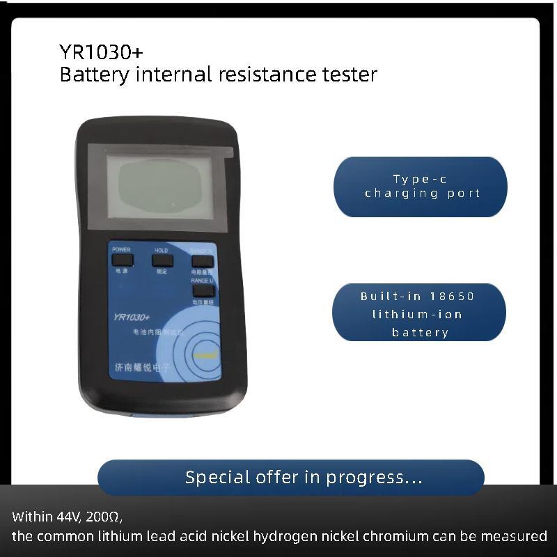 Battery Internal Resistance Tester Four Wire - YAOREA Vente directe du fabricant authentique