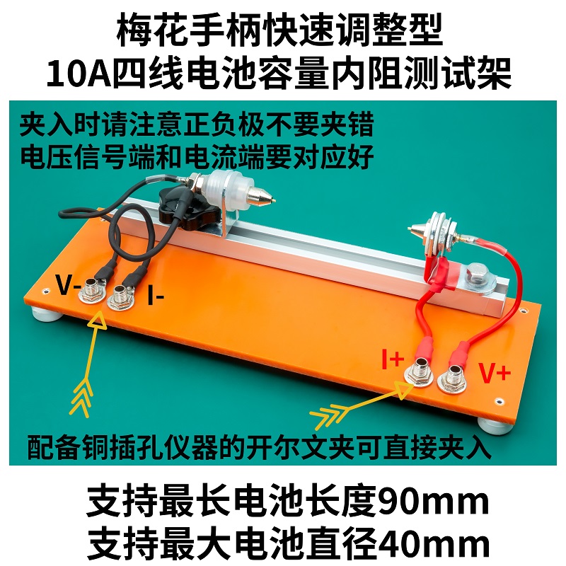 Capacité de batterie à quatre  - Battery Internal Resistance Tester Four Wire avis et prix