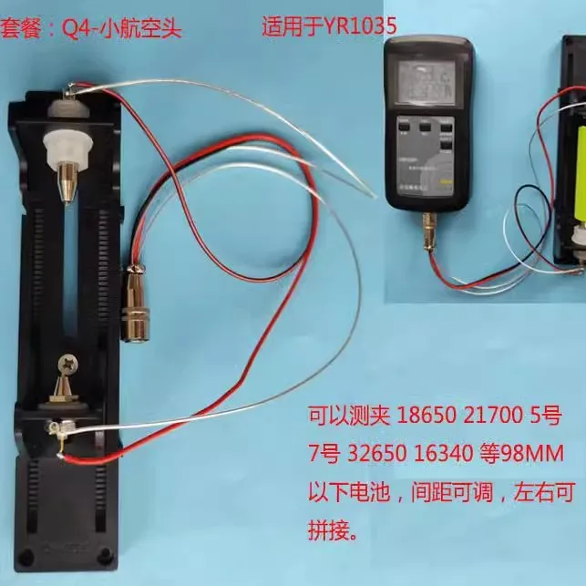 Support de test de batterie à  - Battery Internal Resistance Tester Four Wire avis et prix